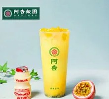 Passion Fruit Bubble Drink