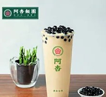 Taiwanese Brown Sugar Bubble Tea