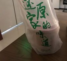A Xing Milk Tea