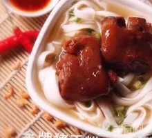 Pork Hand Noodles