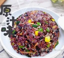 Mixed Grain Fried Rice
