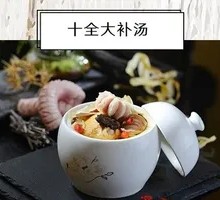 Ten-Ingredient Tonifying Soup