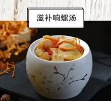 Nourishing Abalone Soup