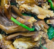 Mei Ji Chicken Wing Pot