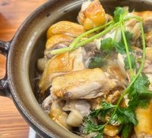 Signature Clay Pot Chicken Stew