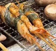 Perilla Chicken Thigh