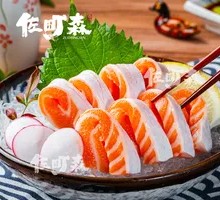 Salmon Belly Sashimi