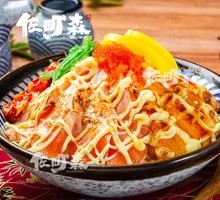 Grilled Salmon and Crab Leg Donburi