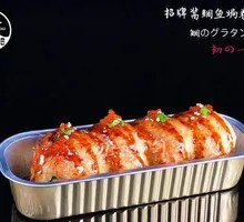 Signature Soy-Braised Sea Bream Roll