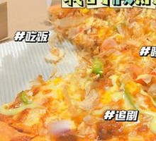 Japanese Teriyaki Chicken Pizza