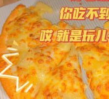 Super Sultan King Golden Durian Pizza
