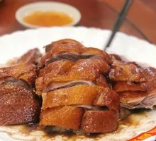 Four Seas Roast Goose