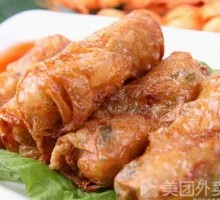 Fried Shrimp Rolls