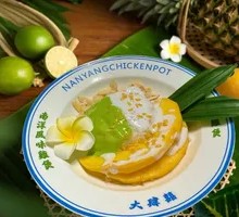 Mango Sticky Rice