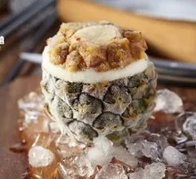 Pineapple Real Fruit Ice Cream