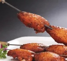 Chicken Wing Section