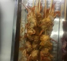 Crab