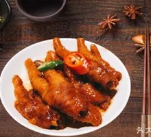 Steamed Golden Chicken Feet