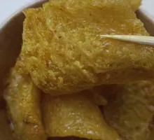 Curry Pig Skin