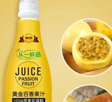Golden Passion Fruit Juice