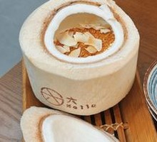 Upgraded Original Coconut Jelly