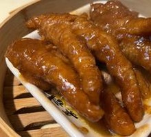 Steamed Chicken Feet with Fermented Black Bean Sauce