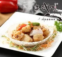 XO Sauce Radish Cake