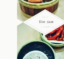 Brown Sugar Steamed Cake