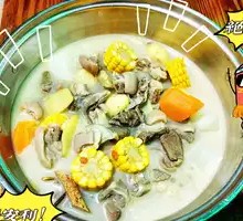 Clear Soup Lamb