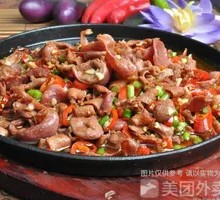 Iron Plate Chicken Offal