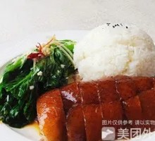 Roast Goose and Spare Ribs Rice