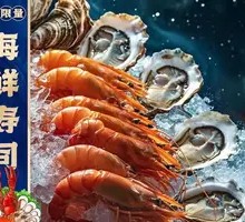 Seafood Sushi