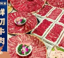 Fresh Cut Beef