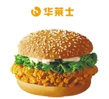 Original Flavor Chicken Burger