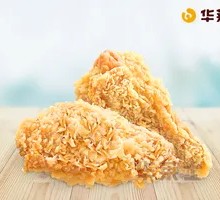 Spicy Wings
