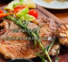 Tiki Signature Steak