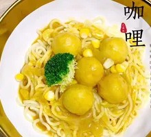 Curry Fish Ball Noodles