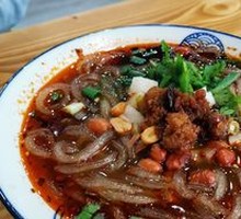 Chongqing Spicy Sour Noodles