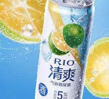 RIO Green Mandarin Sparkling Cocktail