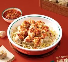 Mixed Sauce Wonton