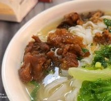 Beef Brisket Rice Noodles