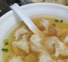 Fragrant Mixed Wontons