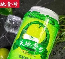 Tian Di Yi Hao Canned