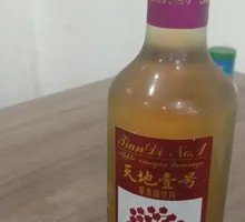 Tian Di Yi Hao Apple Vinegar Bottled