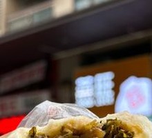 Sour Cabbage Dumplings