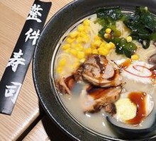 Signature Ramen