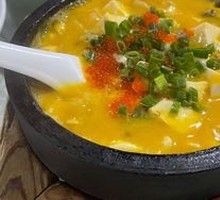 Golden Pumpkin Seafood Tofu