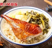 Roast Duck Leg Rice