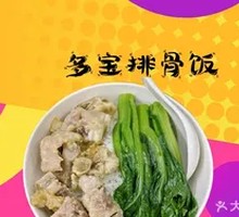 Assorted Delicacy Spare Ribs Rice