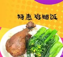 Braised Chicken Leg Rice